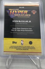 Kevin McCullar Jr.